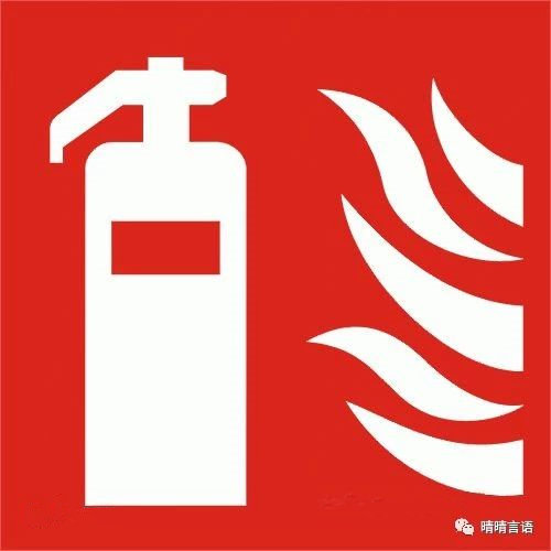 生产安全|深圳市罗湖区民政局中秋国庆安全生产交流会